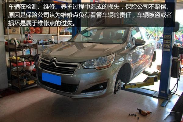 车险十大免责条款全解析：这些情况保险公司不赔！