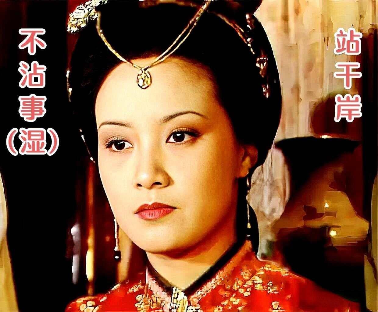 歇后语解析：站干岸——不沾事（湿）