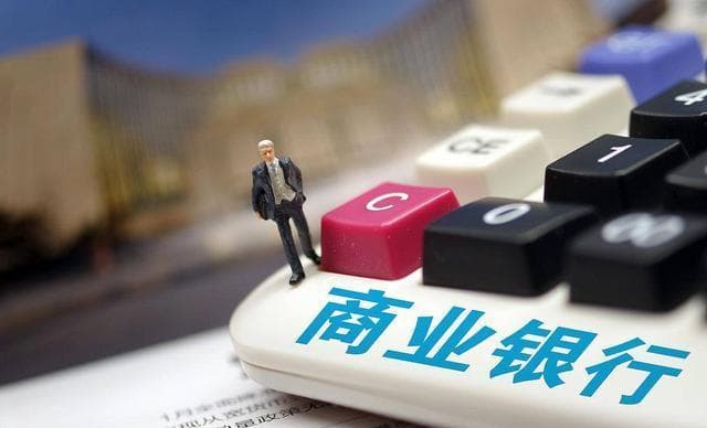 如何防止出现“银行取款先报派出所审批”怪事