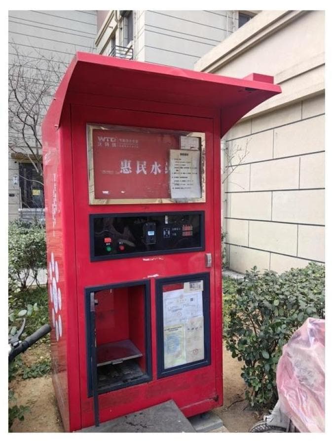 “小区饮水机‘跑路’了”：自助设备管理乱象调查