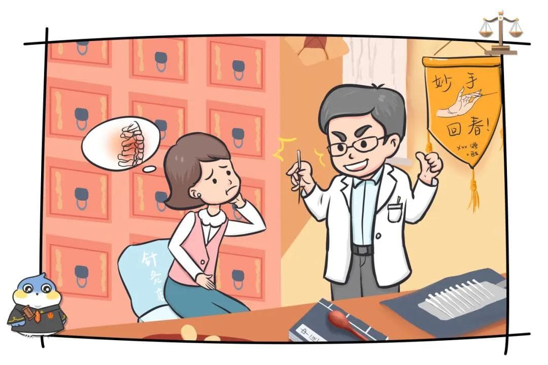 无证提供针灸服务，算非法行医吗？