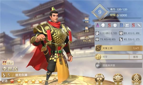 文明与征服英雄怎么搭配?文明与征服英雄搭配技能阵容攻略