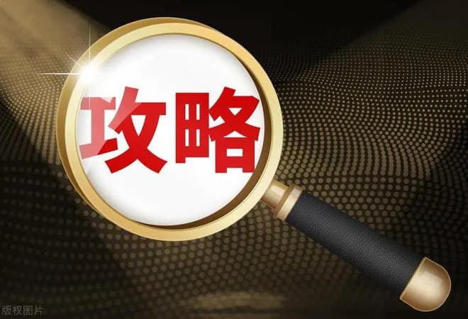 职称评审全攻略：提升通过率必读！