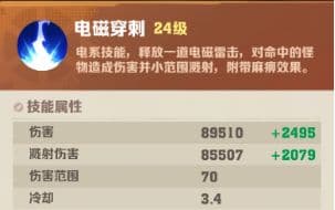 《向僵尸开炮》全技能解析：从入门到精通的详细攻略