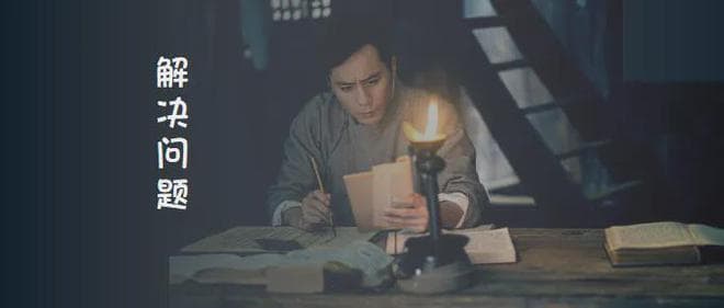 《毛选》，一个人最大的本领：识人