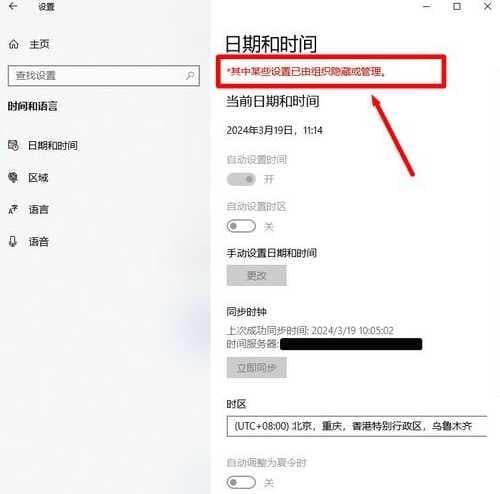 Win11更新按钮为什么是灰色的？如何恢复更新功能？