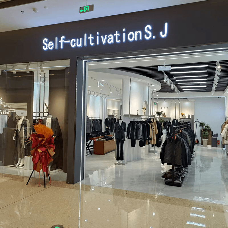 职业装定制：适合不同场合的专属女性工作服款式