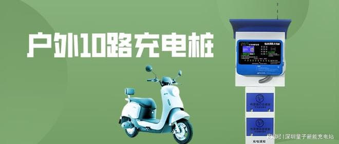 电动车充电桩功率选择不当可能会有哪些安全隐患？