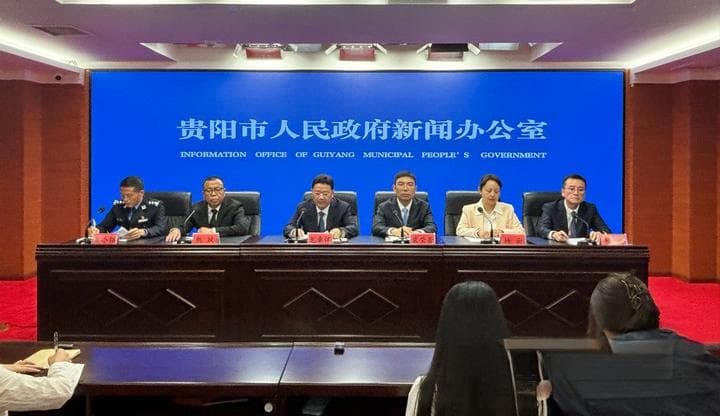 贵阳贵安常住人口超650万，增速居全省首位