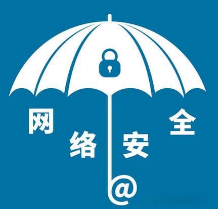 数字时代安全风险防范与保密科技创新