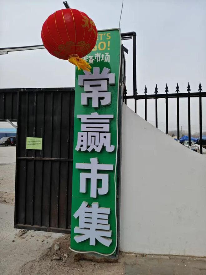 北京春节活动全攻略：庙会、市集、冰雪嘉年华等你来