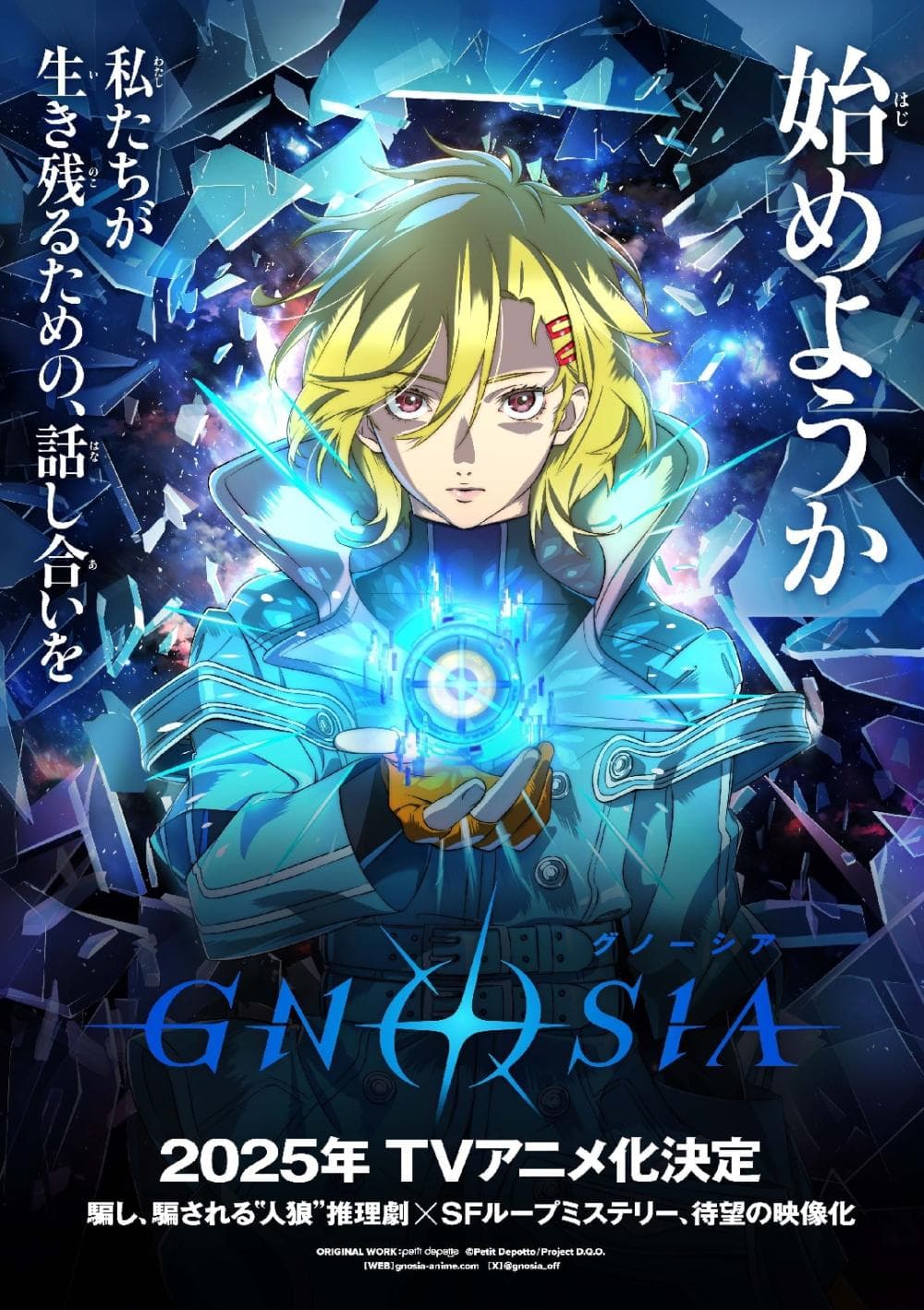IGN满分神作“宇宙狼人杀”，也许是有史以来最难改编动画的游戏