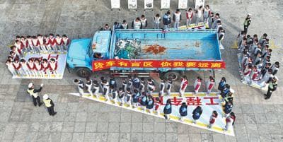 创新举措 破解交通管理难题