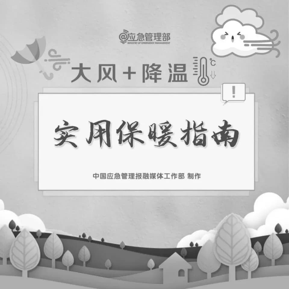 雨+雪+大风，云南大面积降温，就在这些地方