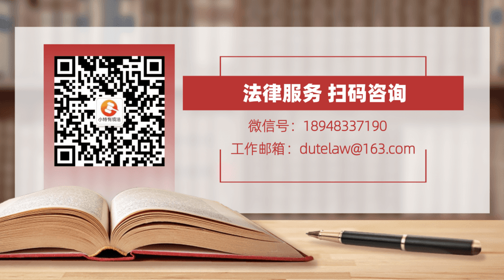 “百亿补贴”竟成缺陷产品销售渠道？律师支招：3步锁定证据维权