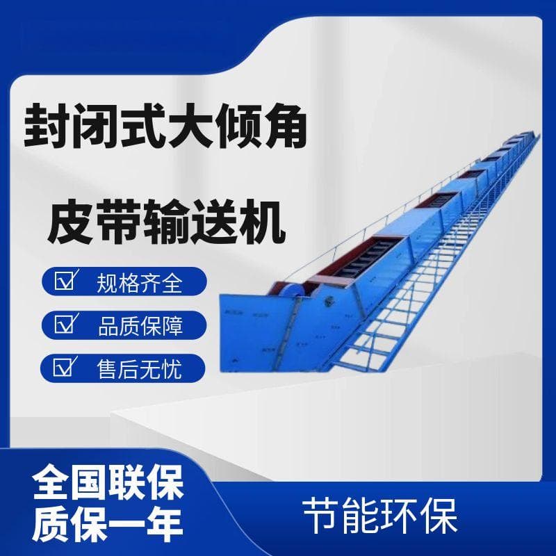 带式输送机日常维护方法是什么？