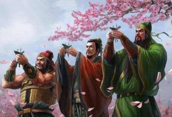 桃园三结义：一场“同生共死”的演出，造就了影响千年的经典语录