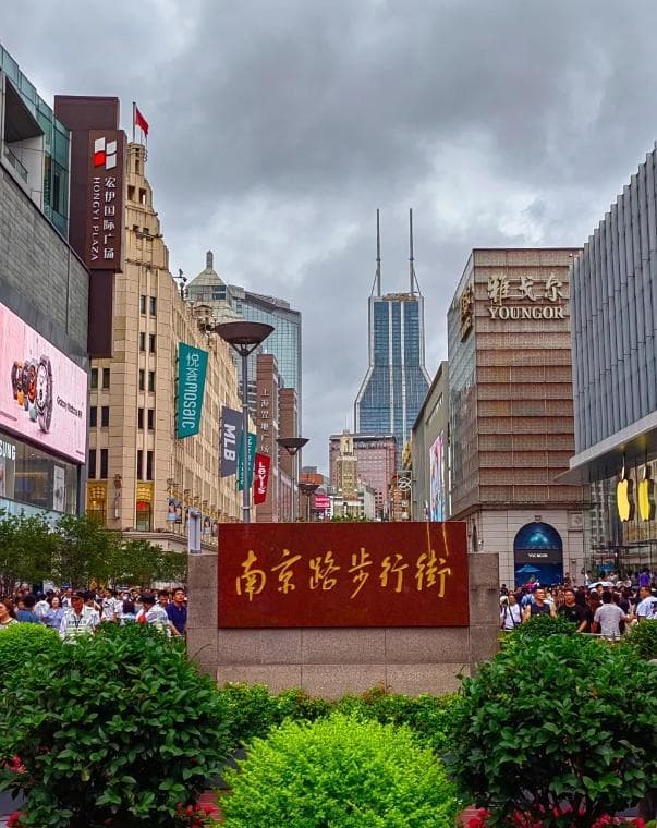 在上海南京路步行街，探寻美食与时尚的极致体验