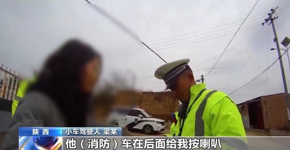 遇特种车辆执行任务却不避让 罚！