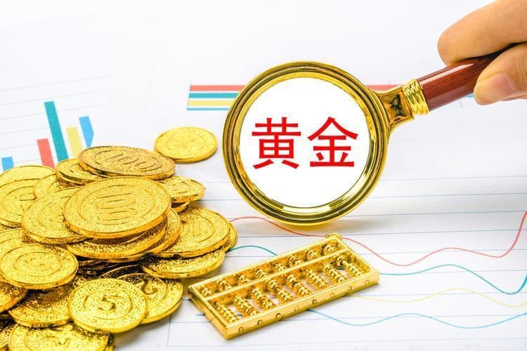 黄金价格飙升背后：地缘政治紧张与经济政策影响分析