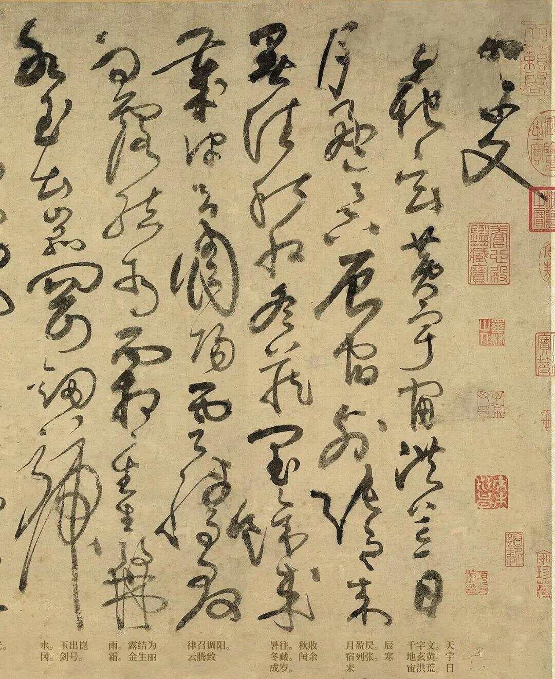 黄庭坚：书法界的“非主流”革新者，其草书艺术成就超越张旭