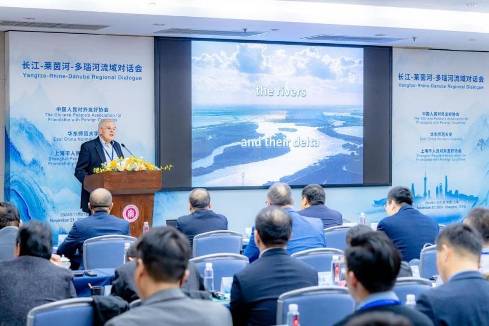 长江-莱茵河-多瑙河流域对话会在华东师范大学举行