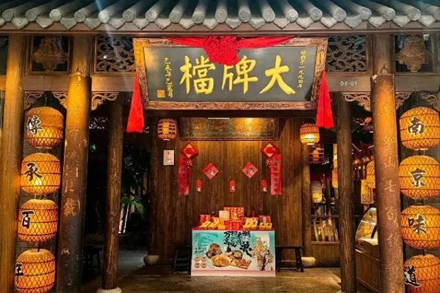 南京十大必吃美食店铺，地道金陵风味等你来尝