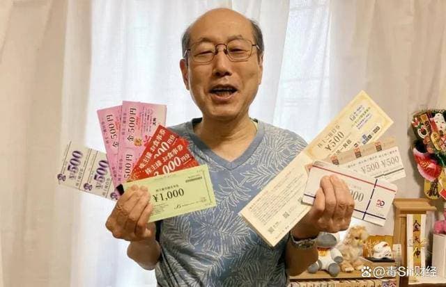 75岁大爷炒股赚6亿，十几年靠"薅羊毛"过日子