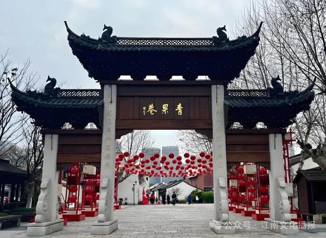 青果巷和村前村：历史语境里的现实意象