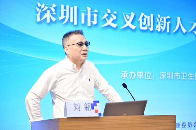医工交叉释放医创力，深圳卫健委联合国创中心举办医工交叉专项培训
