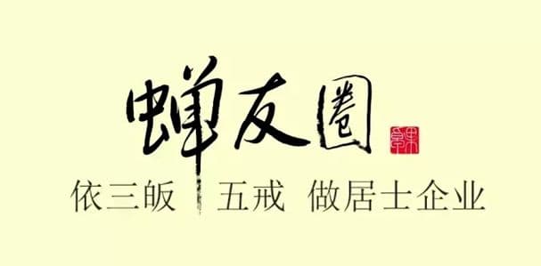 舍一得万报？如何理解佛教的布施观