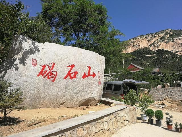 烟台一日游必去地：从烟台山到金沙滩，尽享海滨风情