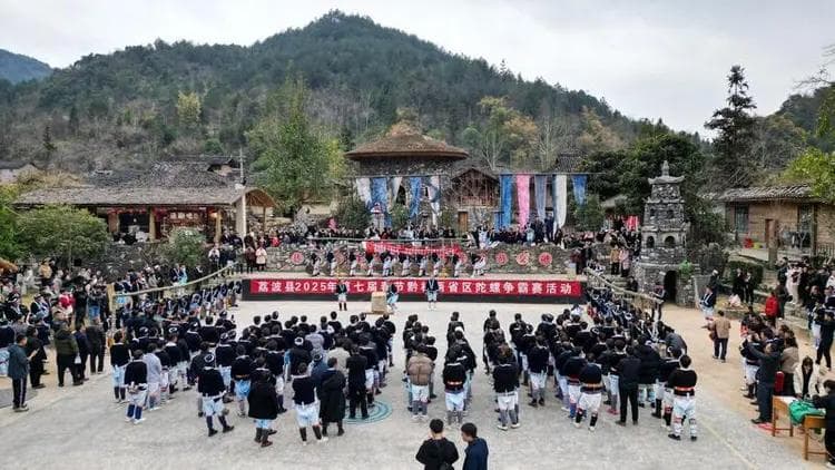 “旋转”的非遗：黔桂两地瑶族同胞“赛陀螺”过大年