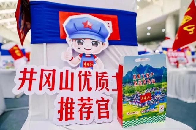 一文说透农产品区域品牌建设
