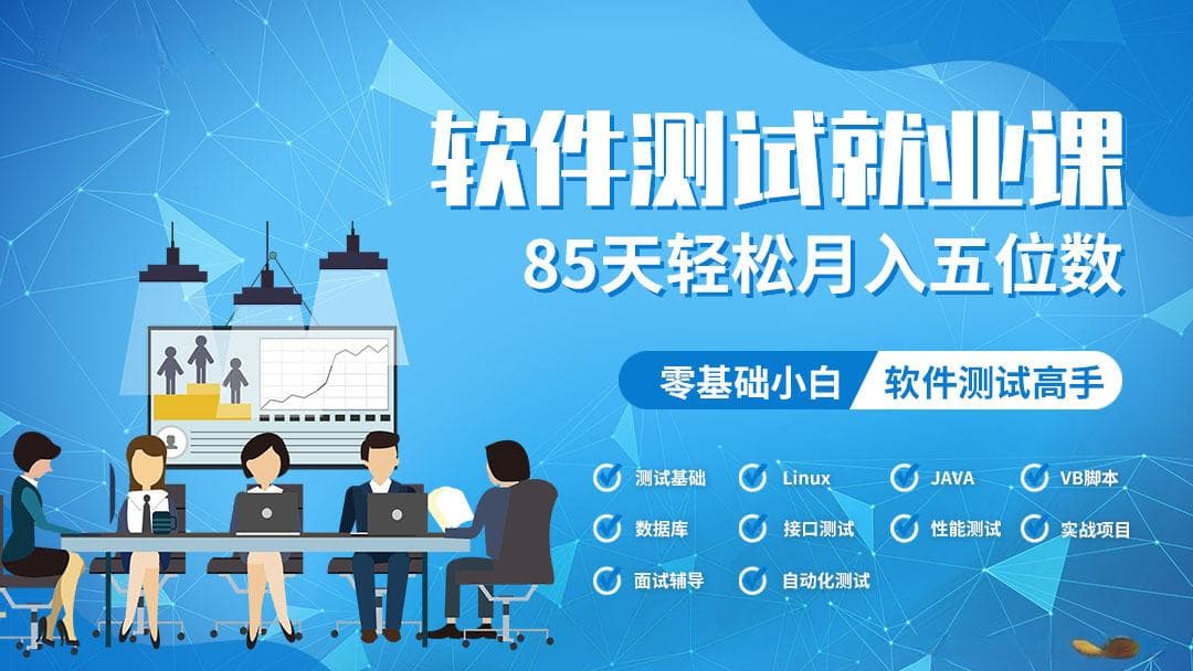面试后老板满意却不发offer？揭秘真相