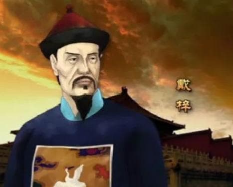 清朝戴梓与“连珠铳”：机关枪原型之争
