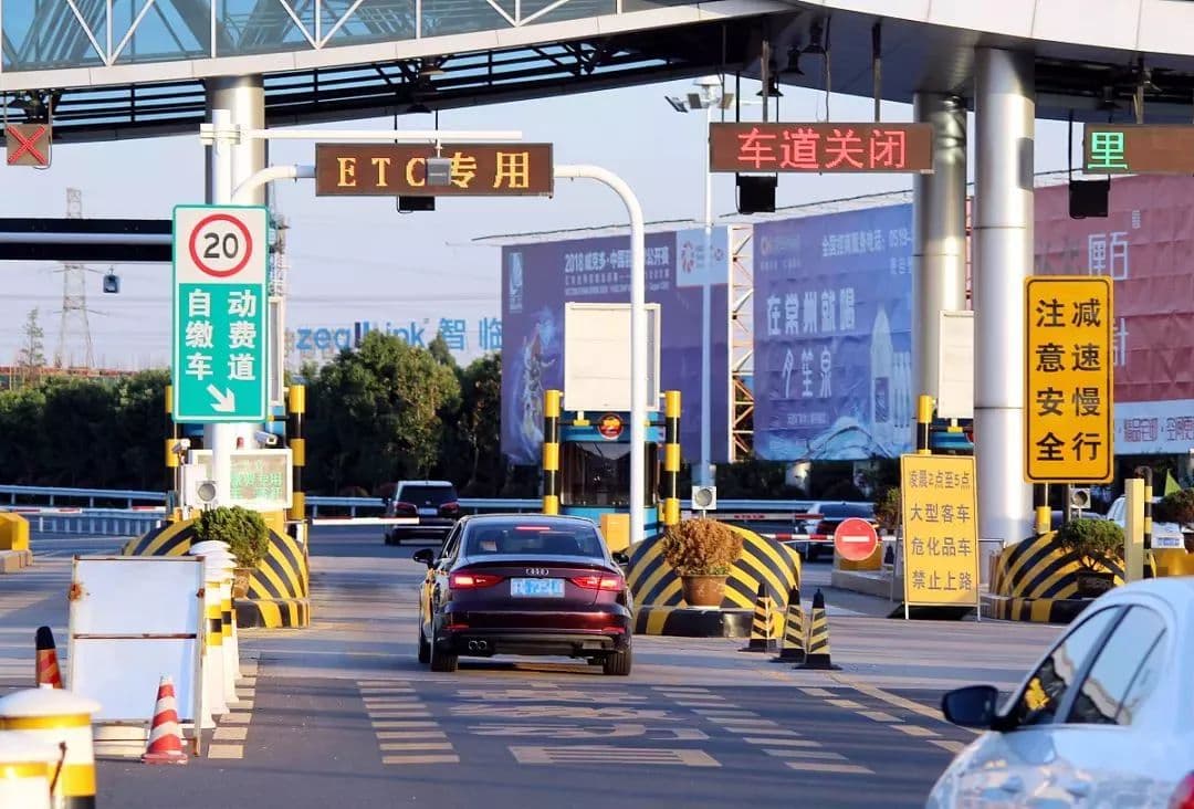 全国多条高速公路已到收费年限！为什么还在收费？