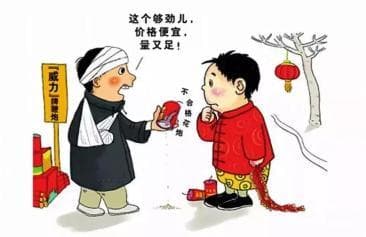 安全燃放烟花爆竹全攻略：选购、燃放到应急处理一文详解