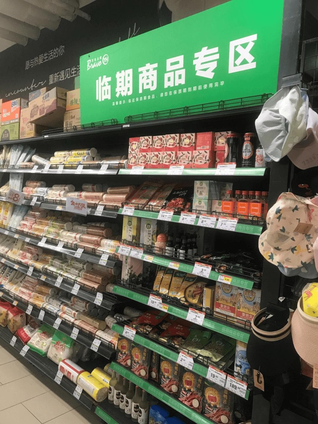 临期食品真的安全吗？