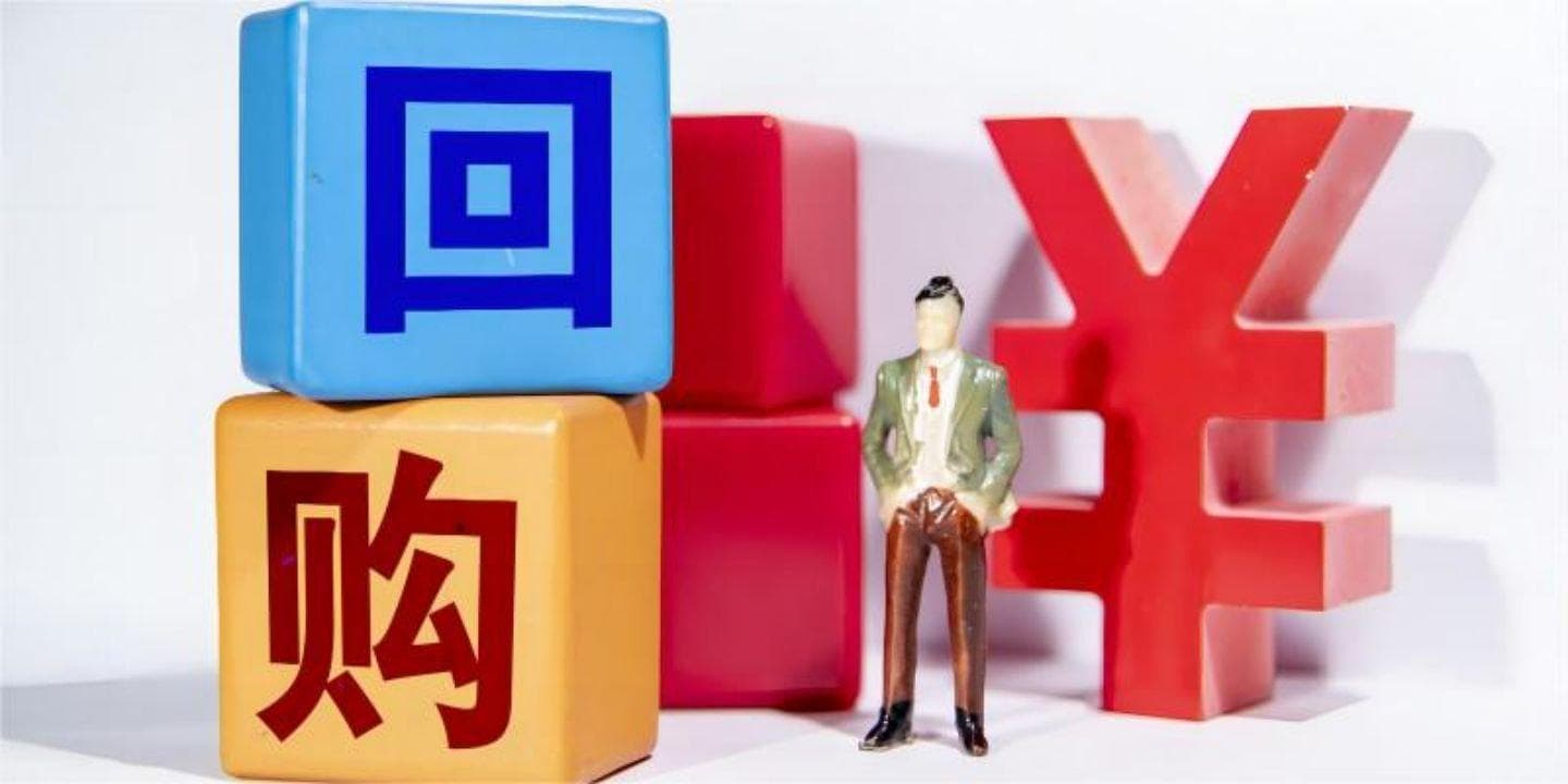 科创板10月现回购潮：89家公司参与，金额超6亿