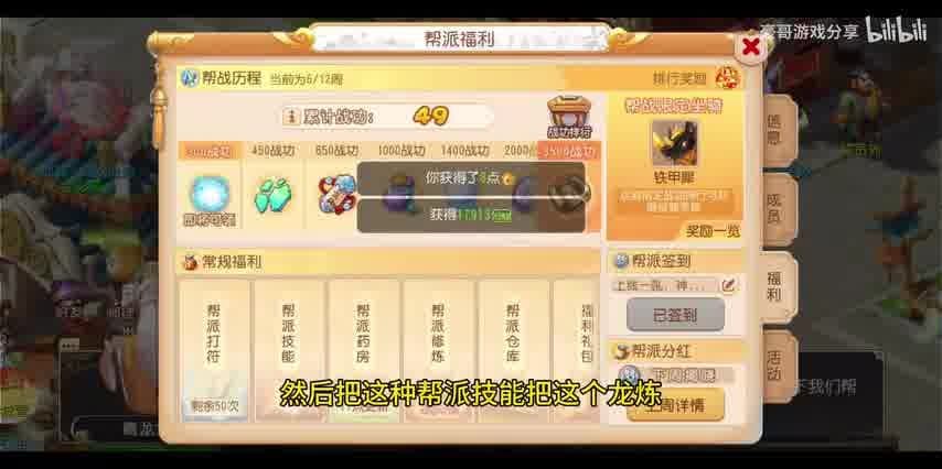 梦幻西游时空区物价为什么高——探究原因与影响