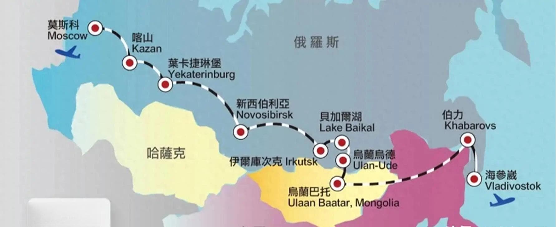 西伯利亚铁路新纪元：连接莫斯科与北京的高铁梦想