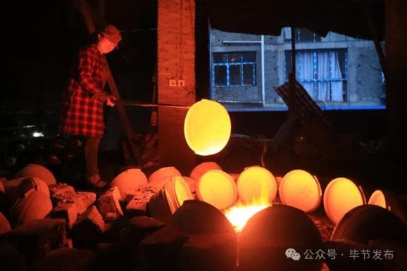 织金砂锅：“土”与“火”的千年传承