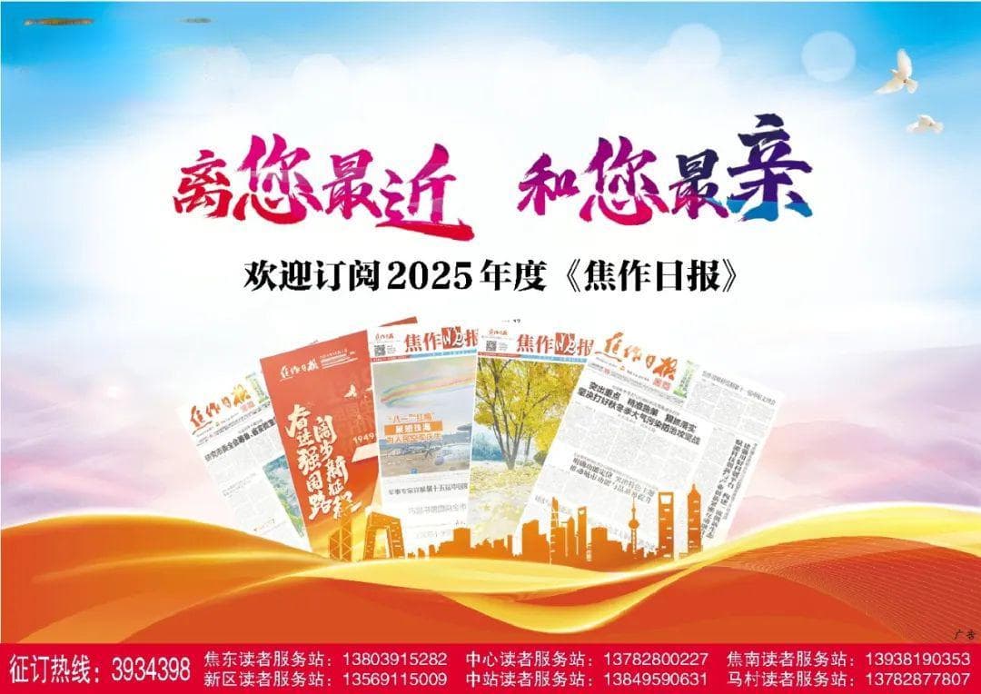 焦作邮政推出便民服务 身份证换新可邮寄到家