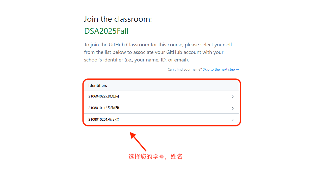 使用 GitHub Classroom 接受与提交作业指南