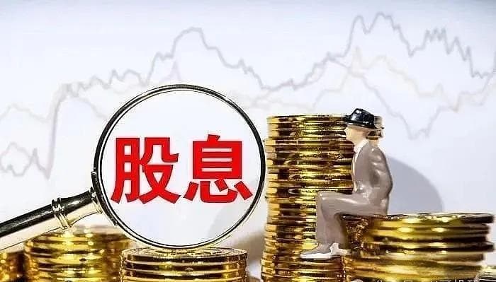 A股高股息率个股精选：27家优质企业名单出炉
