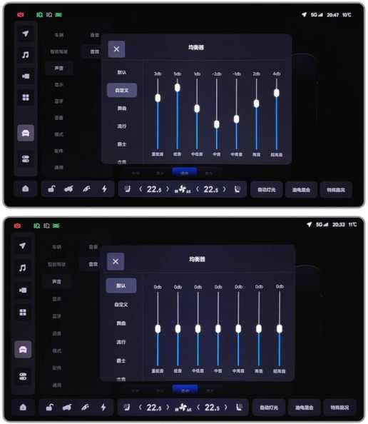 音效均衡器是什么？如何正确使用？