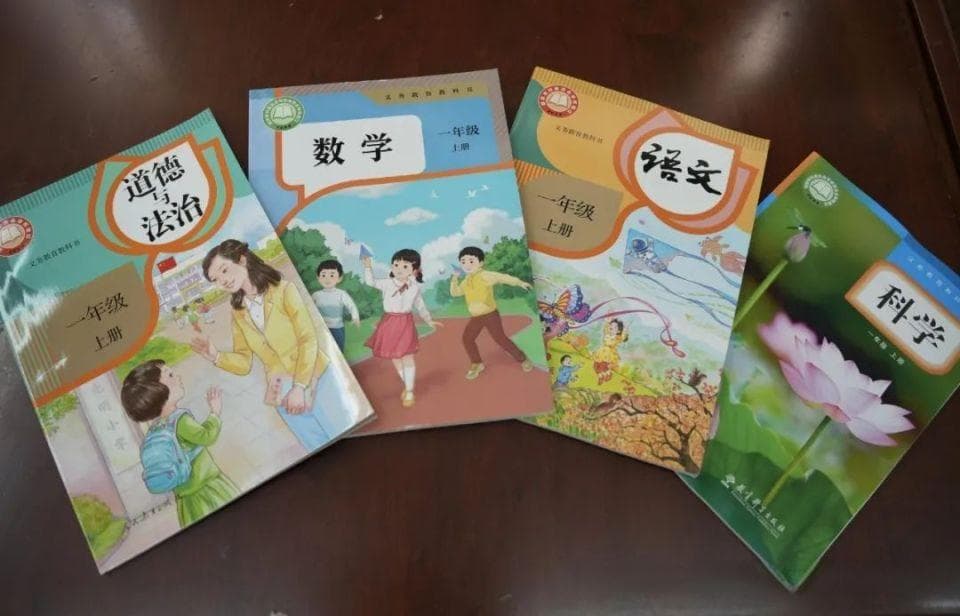 开学第3天！改版后的小学英语教材，这是要把50%零基础的孩子淘汰掉啊