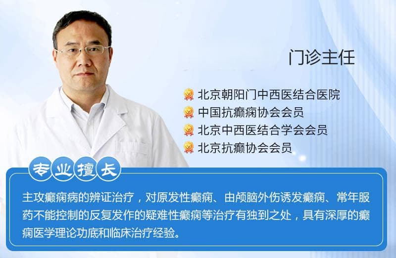 癫痫发作控制不住，可能是你服药的剂量低！——足剂量、足疗程用药