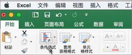 使用数据条、色阶和图标集来突出显示数据